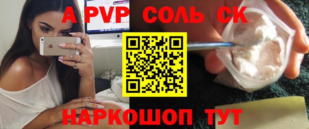 А ПВП СК КРИС Майский