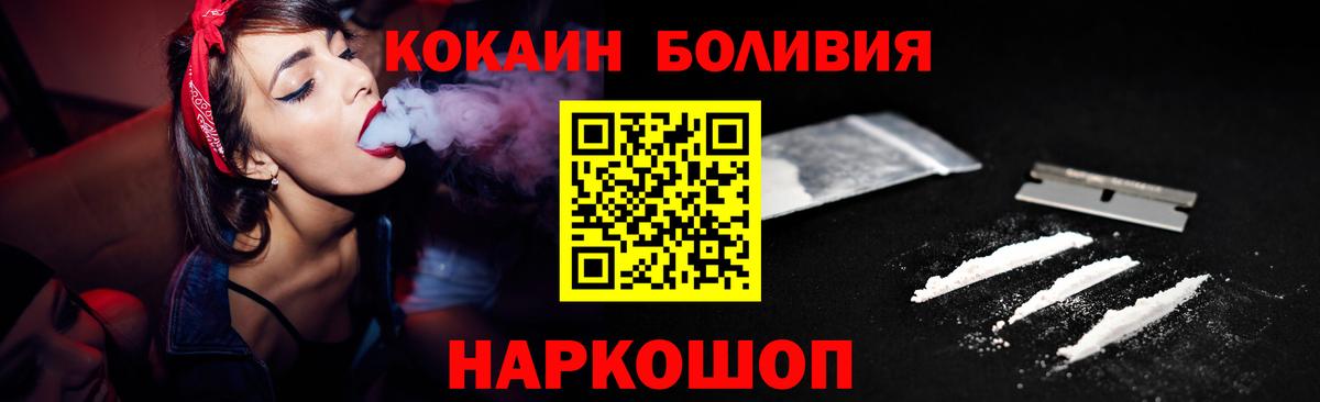 COCAIN FishScale Майский