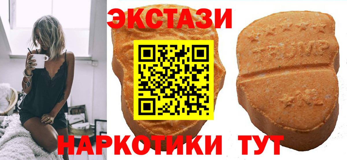ЭКСТАЗИ Philipp Plein Майский