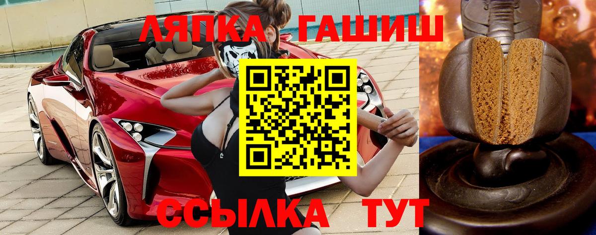 Гашиш хэш Майский
