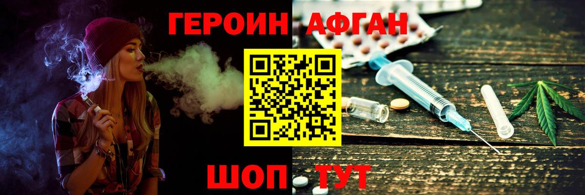 Майский  Вход с VPN  Мефедрон кристаллы  Cocaine  ГАШ  Канабис 