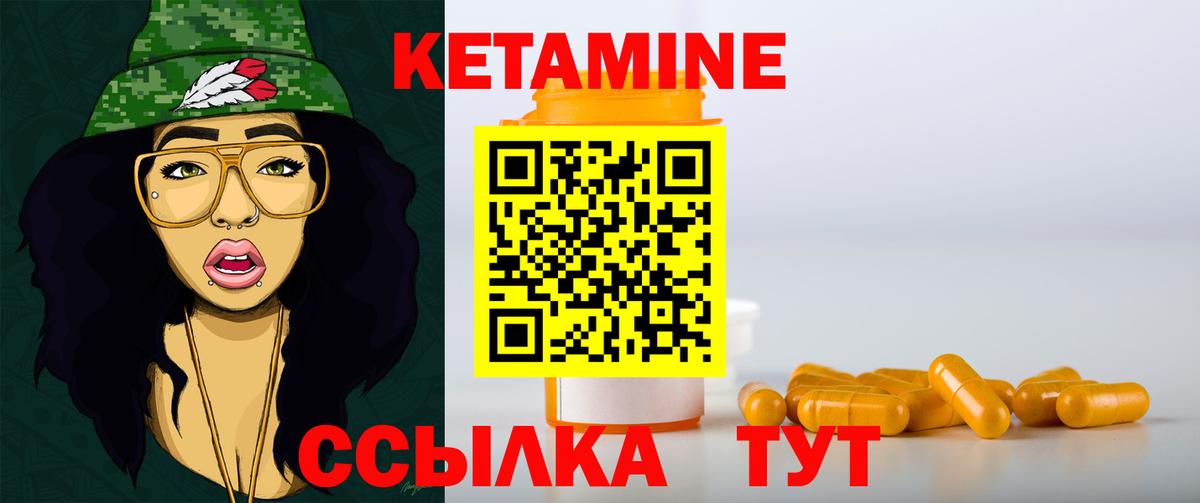 КЕТАМИН ketamine  Вход с VPN  нарко площадка как зайти  Майский 