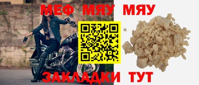 прущая мука Дубна