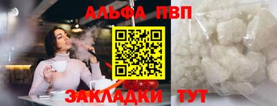 прущая мука Дубна