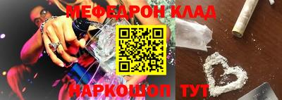 прущая мука Дубна