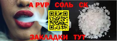 кокаин колумбия Чапаевск