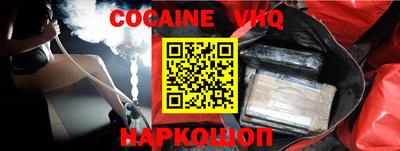 молекула духа Донецк