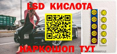 ECSTASY Донской