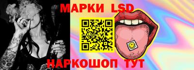 молекула духа Донецк