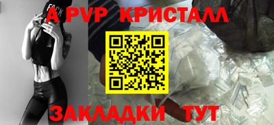 молекула духа Донецк