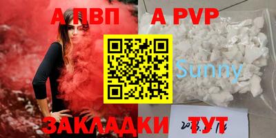 молекула духа Донецк