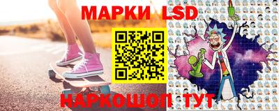 молекула духа Донецк