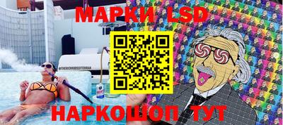 молекула духа Донецк