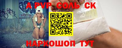 молекула духа Донецк
