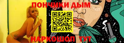 молекула духа Донецк