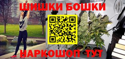 молекула духа Донецк