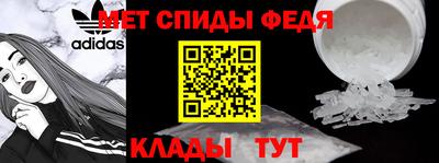 молекула духа Донецк