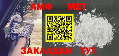 MESCALINE Чебаркуль