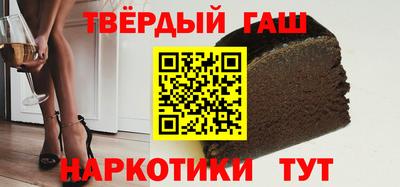 молекула духа Донецк
