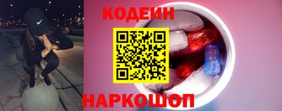 молекула духа Донецк