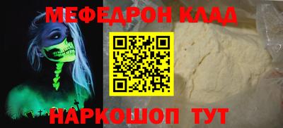 прущая мука Дубна