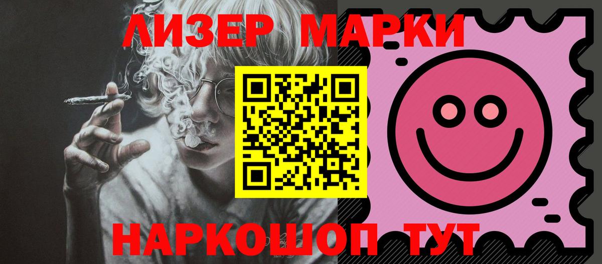 ЛСД экстази  Вход с VPN  Майский  blacksprut зеркало  ЛСД экстази кислота 