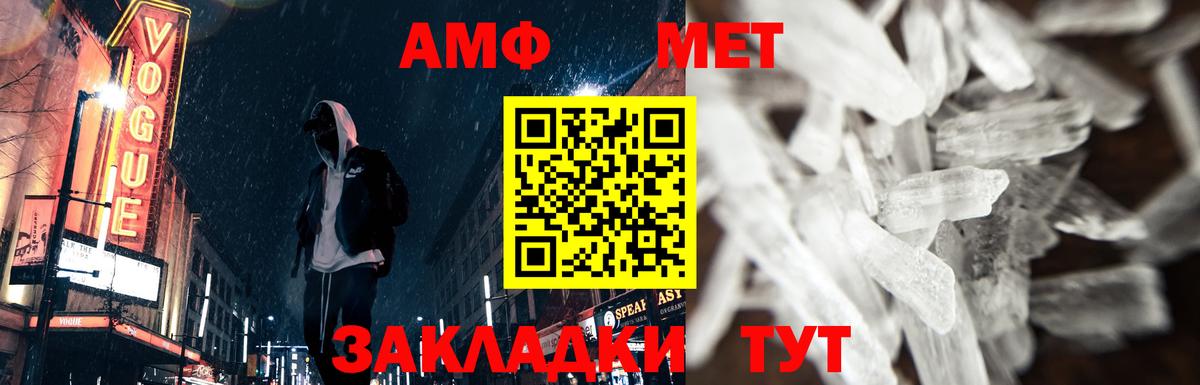 Майский  Метамфетамин Декстрометамфетамин 99.9%  Вход с VPN 