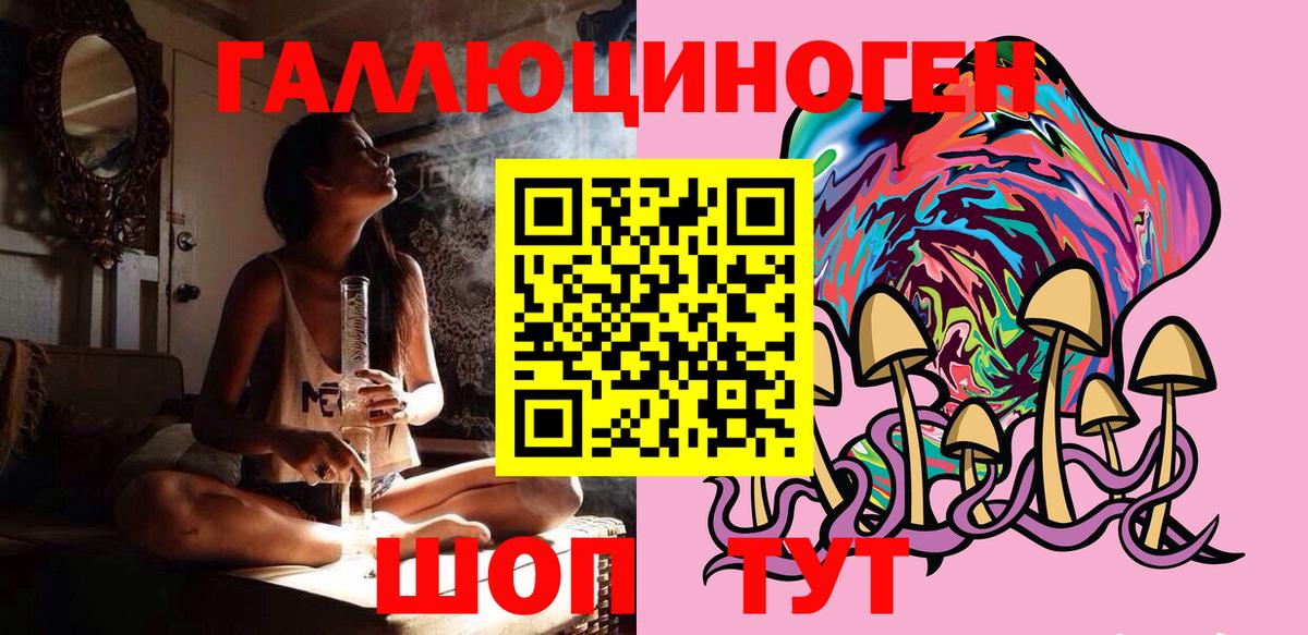 Псилоцибиновые грибы мухоморы Майский
