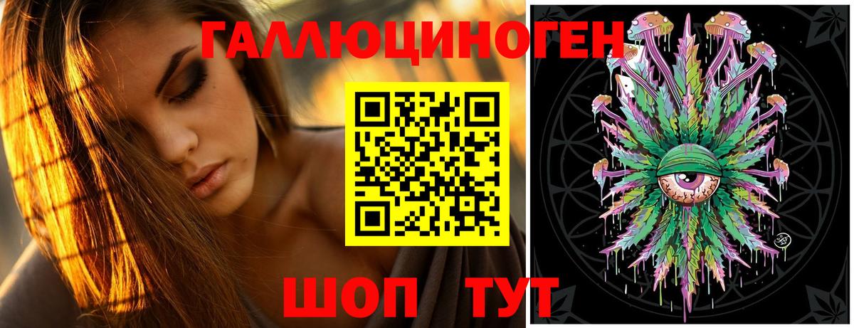 Майский  Галлюциногенные грибы Magic Shrooms  Вход с VPN 