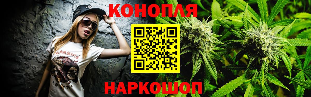 Марихуана MAZAR  Шишки марихуана VHQ  Бошки Шишки Amnesia  Каннабис VHQ  Вход с VPN  Майский 